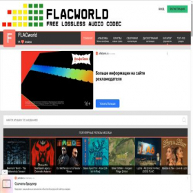 Скриншот главной страницы сайта flacworld.ru