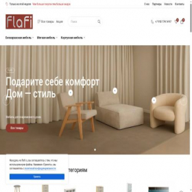 Скриншот главной страницы сайта flafi.ru