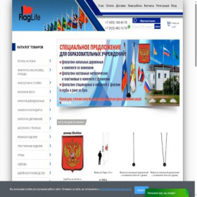 Скриншот главной страницы сайта flaglife.ru