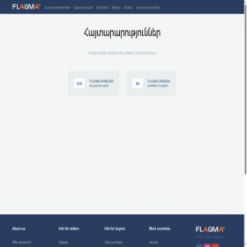 Скриншот главной страницы сайта flagma.am