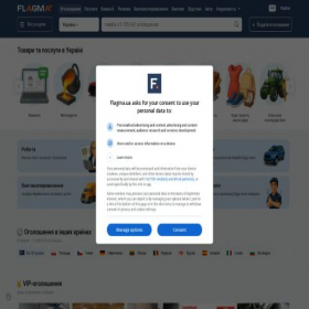 Скриншот главной страницы сайта flagma.ua
