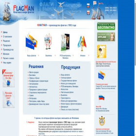 Скриншот главной страницы сайта flagman.ru