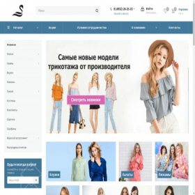 Скриншот главной страницы сайта flamingo-textile.ru