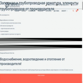 Скриншот главной страницы сайта flanarmgroup.ru