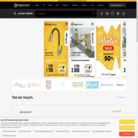 Скриншот главной страницы сайта flapmarket.com