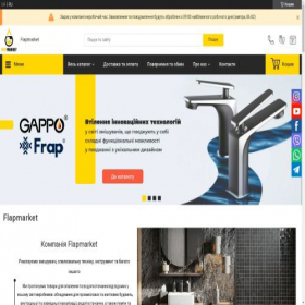 Скриншот главной страницы сайта flapmarket.com.ua
