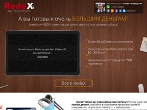 Скриншот главной страницы сайта flarit.redex24.ru