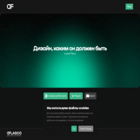 Скриншот главной страницы сайта flasco.ru