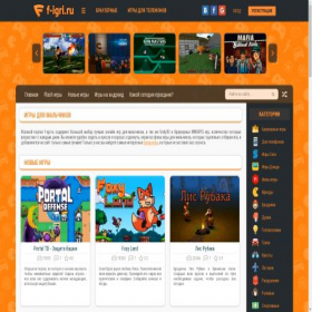 Скриншот главной страницы сайта flash-igry.3dn.ru