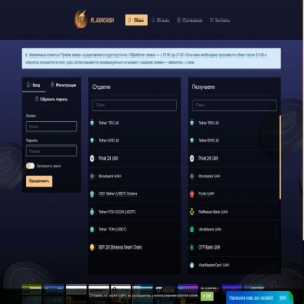 Скриншот главной страницы сайта flashcash.top