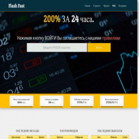 Скриншот главной страницы сайта flashfast.shop