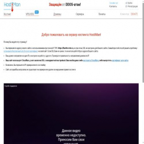 Скриншот главной страницы сайта flashforsite.ru