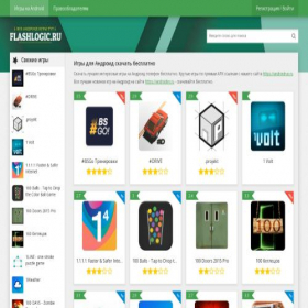 Скриншот главной страницы сайта flashlogic.ru