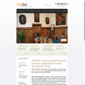 Скриншот главной страницы сайта flashrent.ru