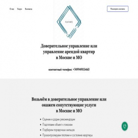 Скриншот главной страницы сайта flat-info.ru