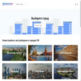 Скриншот главной страницы сайта flatfy.ru