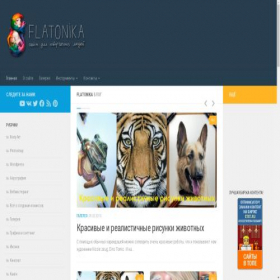 Скриншот главной страницы сайта flatonika.ru