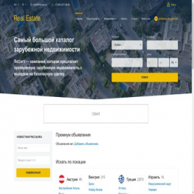 Скриншот главной страницы сайта flatters-estate.com