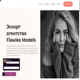 Скриншот главной страницы сайта flawlesmodels.com