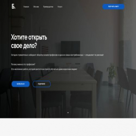 Скриншот главной страницы сайта fld1pe22.plp7.ru