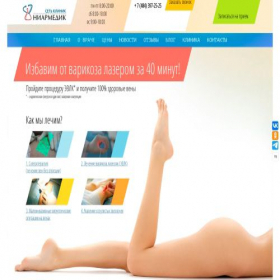 Скриншот главной страницы сайта flebo.clinica-nearmedic.ru