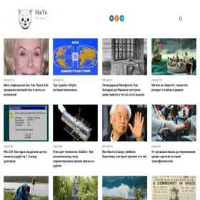 Скриншот главной страницы сайта flenda.ru