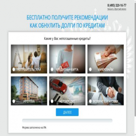 Скриншот главной страницы сайта fleofbk.beget.tech