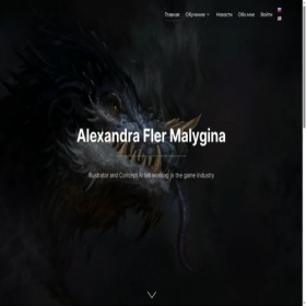 Скриншот главной страницы сайта flerart.net