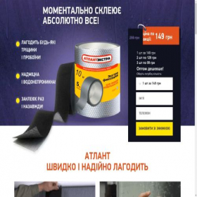 Скриншот главной страницы сайта flex.kopeechka.fun