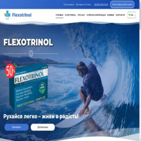 Скриншот главной страницы сайта flexotrinol.com.ua