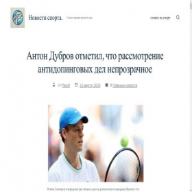 Скриншот главной страницы сайта flexsf.ru