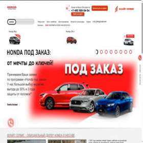 Скриншот главной страницы сайта flightauto.ru