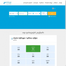 Скриншот главной страницы сайта flights.avia.ge
