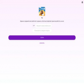 Скриншот главной страницы сайта flipmall.live