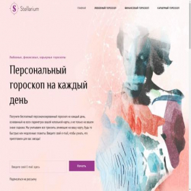 Скриншот главной страницы сайта flipwire.ru