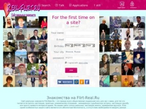 Скриншот главной страницы сайта flirt-real.ru