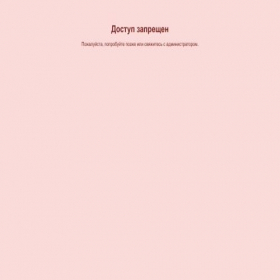 Скриншот главной страницы сайта flkakones.icu