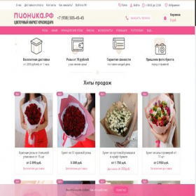 Скриншот главной страницы сайта floart-krasnodar.ru