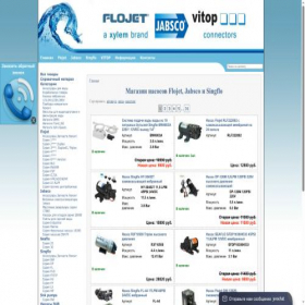 Скриншот главной страницы сайта flojet.su