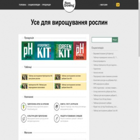 Скриншот главной страницы сайта floragrowing.com