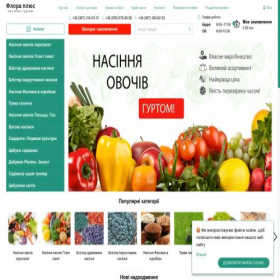 Скриншот главной страницы сайта floraplus.biz