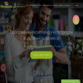 Скриншот главной страницы сайта florapoint.ru