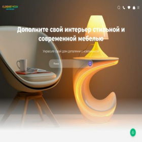 Скриншот главной страницы сайта florense-moon.ru