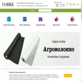 Скриншот главной страницы сайта floriks.com.ua