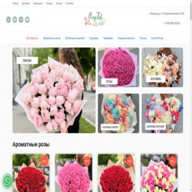 Скриншот главной страницы сайта florytale.ru