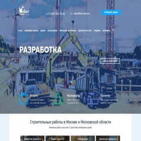 Скриншот главной страницы сайта flot-nerud.ru