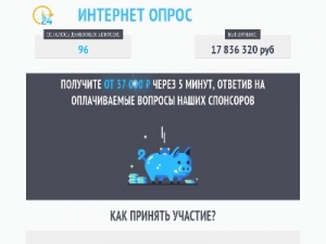 Скриншот главной страницы сайта flower28-zpink.xyz