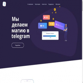 Скриншот главной страницы сайта flowercoursen.site