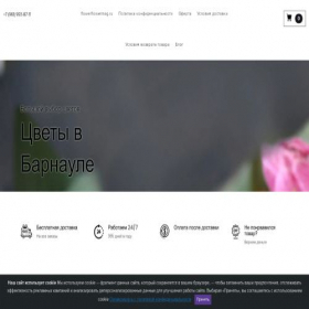 Скриншот главной страницы сайта flowerflowermag.ru