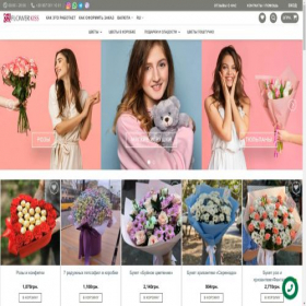 Скриншот главной страницы сайта flowerkiss.com.ua